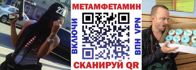 АМФЕТАМИН 98% Карабаш