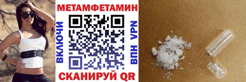 Купить где  Карабаш  АМФЕТАМИН VHQ 