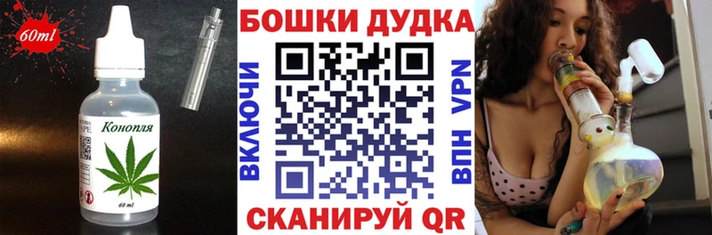 Купить  Карабаш  Cannafood конопля 