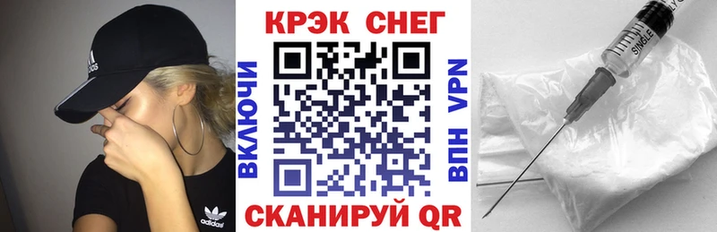 Кокаин Fish Scale  Купить  Карабаш 