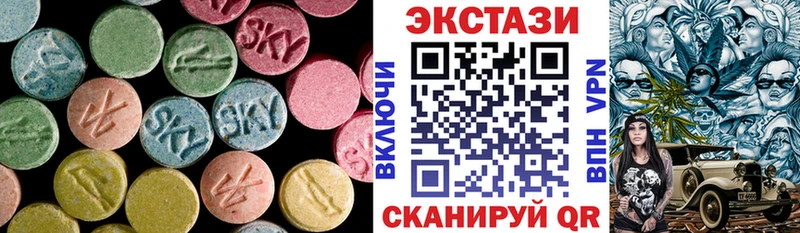 Экстази бентли  Купить закладки  Карабаш 
