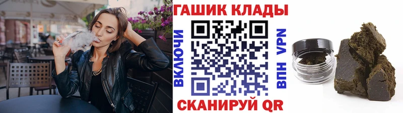 Купить  Карабаш  ГАШ VHQ 