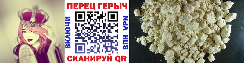 Купить где  Карабаш  ГЕРОИН VHQ 