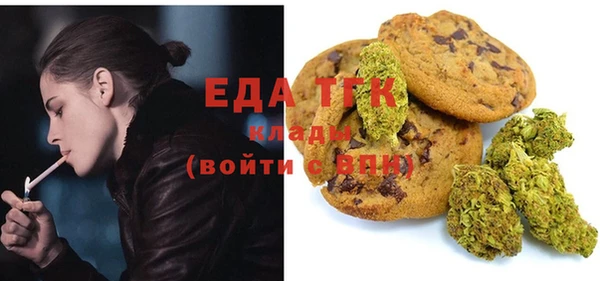 амф Михайловск