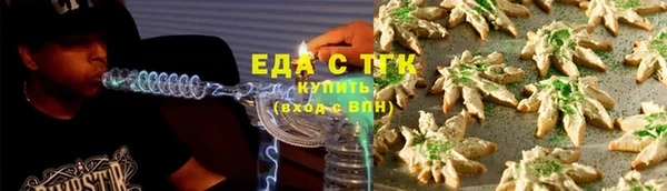 альфа пвп VHQ Михайловка