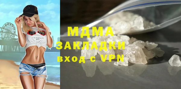 альфа пвп VHQ Михайловка
