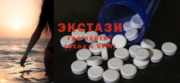 альфа пвп VHQ Михайловка