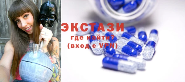 амф Михайловск