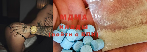 альфа пвп VHQ Михайловка