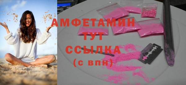 альфа пвп VHQ Михайловка