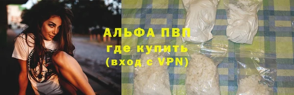 альфа пвп VHQ Михайловка