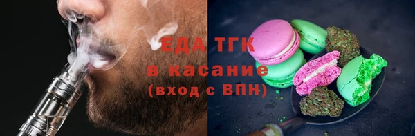 альфа пвп VHQ Михайловка