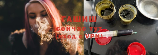 альфа пвп VHQ Михайловка