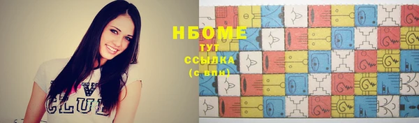 альфа пвп VHQ Михайловка