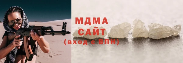 альфа пвп VHQ Михайловка