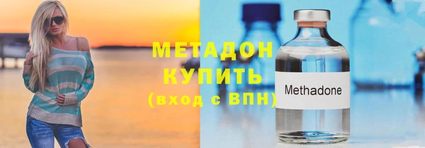 альфа пвп VHQ Михайловка