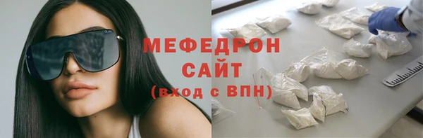 альфа пвп VHQ Михайловка