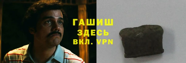 альфа пвп VHQ Михайловка