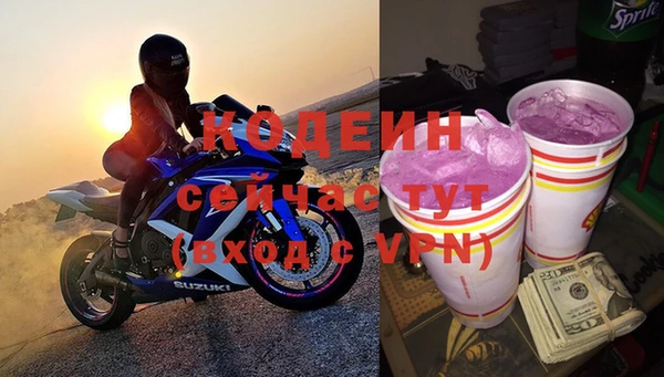 альфа пвп VHQ Михайловка