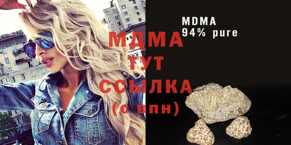 амф Михайловск