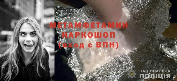 альфа пвп VHQ Михайловка