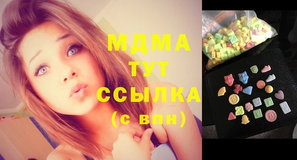 альфа пвп VHQ Михайловка