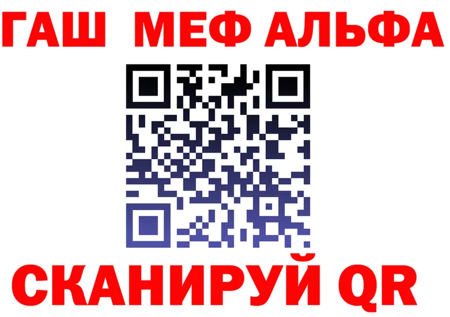 АМФ Розовый зеркало площадка hydra Карабаш