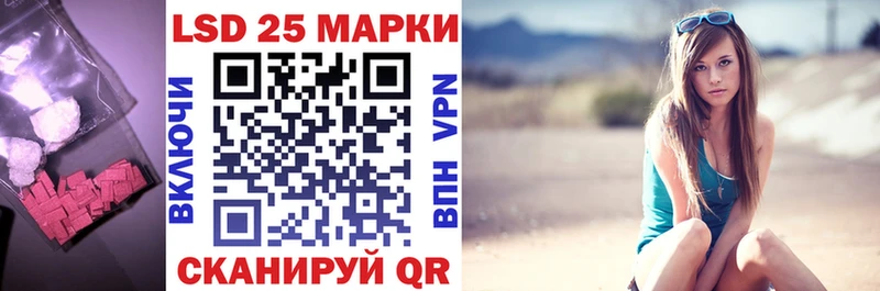 Купить закладки  Карабаш  ЛСД экстази кислота 