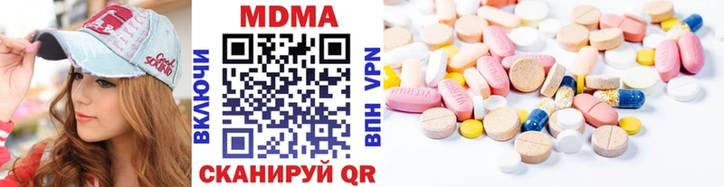 Купить где  Карабаш  МДМА crystal 
