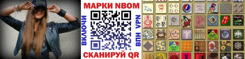 Купить  Карабаш  Марки 25I-NBOMe 1,5мг 