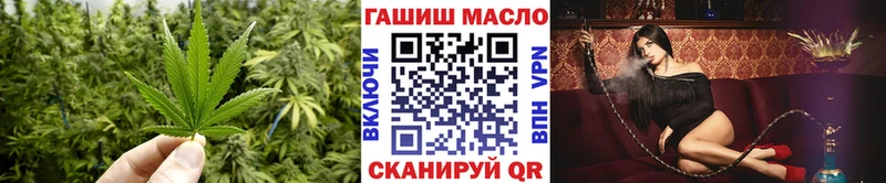 Купить где  Карабаш  Дистиллят ТГК THC oil 